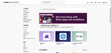 产品截图