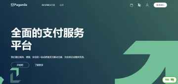 产品截图