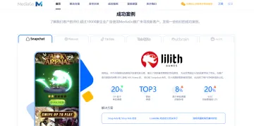 产品截图