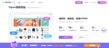 产品截图