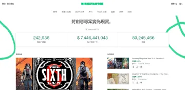 产品截图