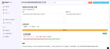 产品截图
