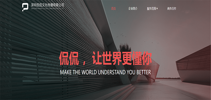 侃侃网—中国极具影响力的跨境电商平台