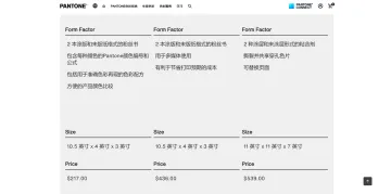 产品截图