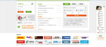 产品截图