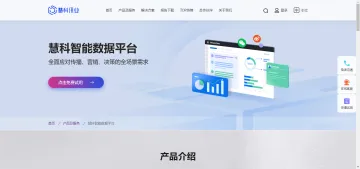 产品截图
