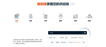 产品截图