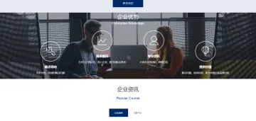 产品截图