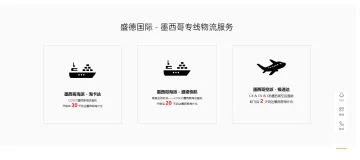 产品截图