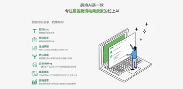 产品截图