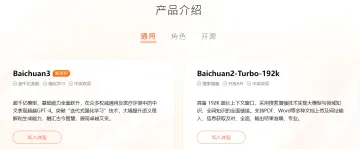 产品截图