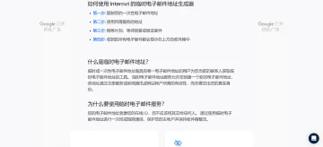 产品截图