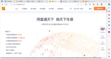 产品截图