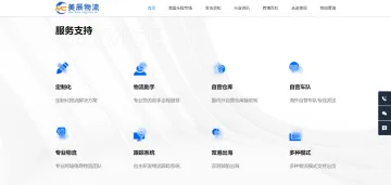 产品截图