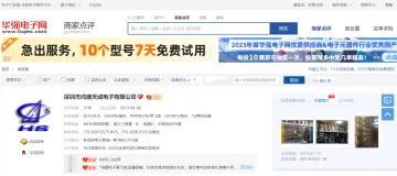 产品截图