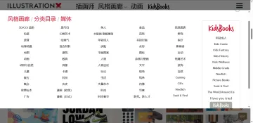产品截图