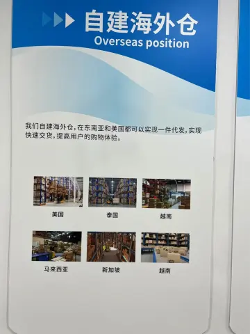 产品截图