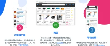 产品截图