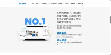 产品截图