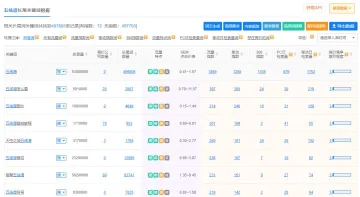 产品截图