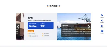 产品截图