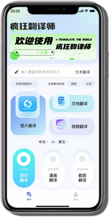 产品截图