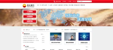 产品截图