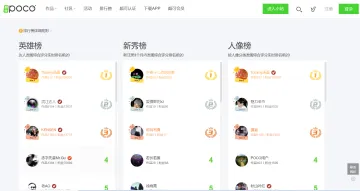 产品截图