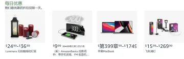 产品截图