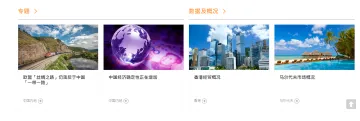 产品截图