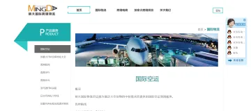 产品截图