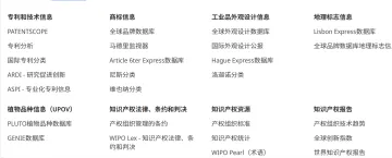 产品截图