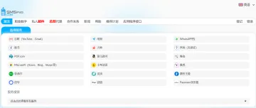 产品截图
