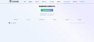 产品截图