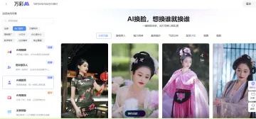 产品截图