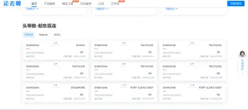 产品截图