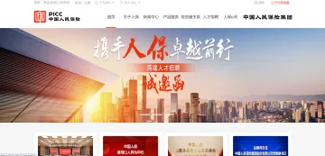 产品截图