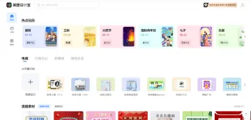 产品截图