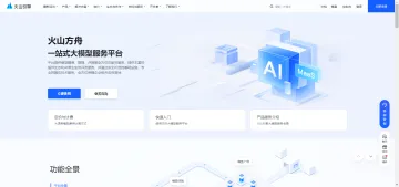 产品截图