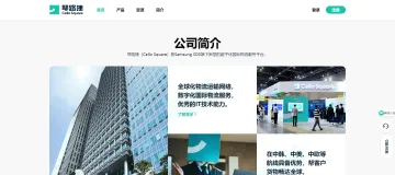 产品截图