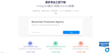 产品截图