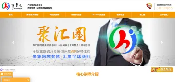 产品截图