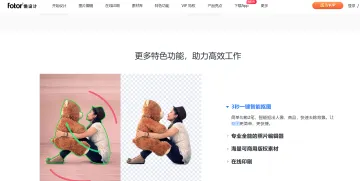 产品截图