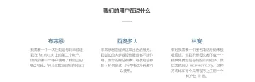 产品截图