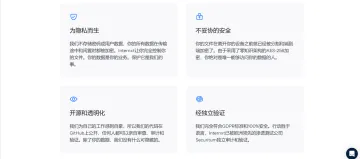产品截图