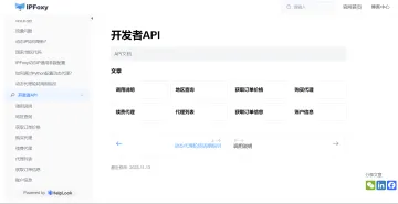 产品截图