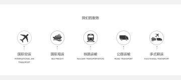 产品截图