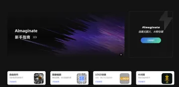 产品截图