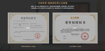 产品截图