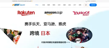 产品截图